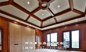 长沙市诚信实木定制家具厂 专业打造实木酒柜与衣柜门