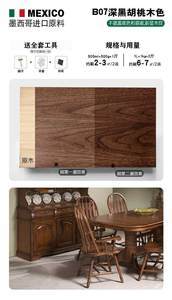 809组纹地板与木制家具 自然纹理下的和谐家居美学